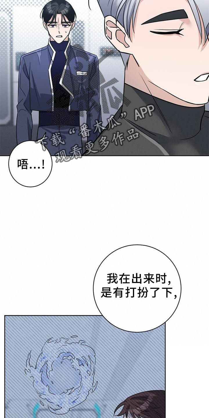 第16章：逃出1