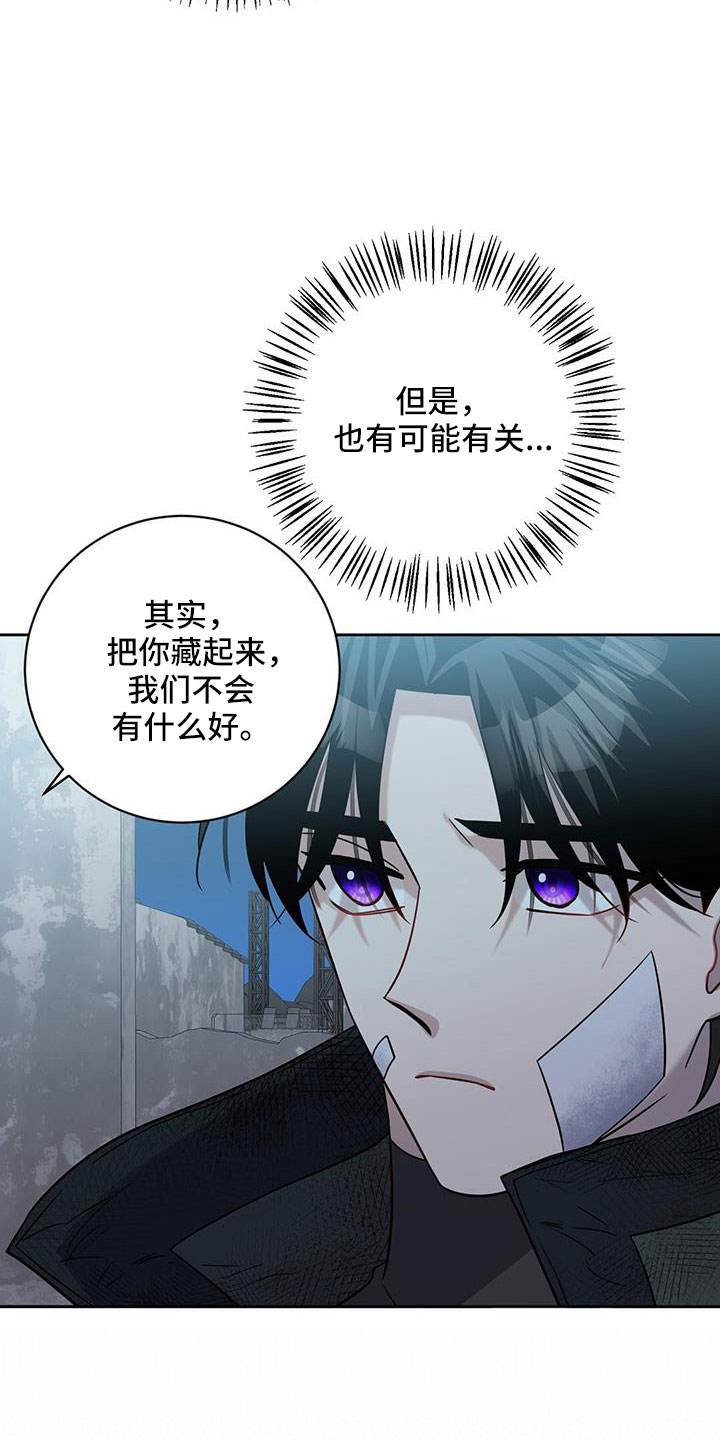 第48章：以防万一9