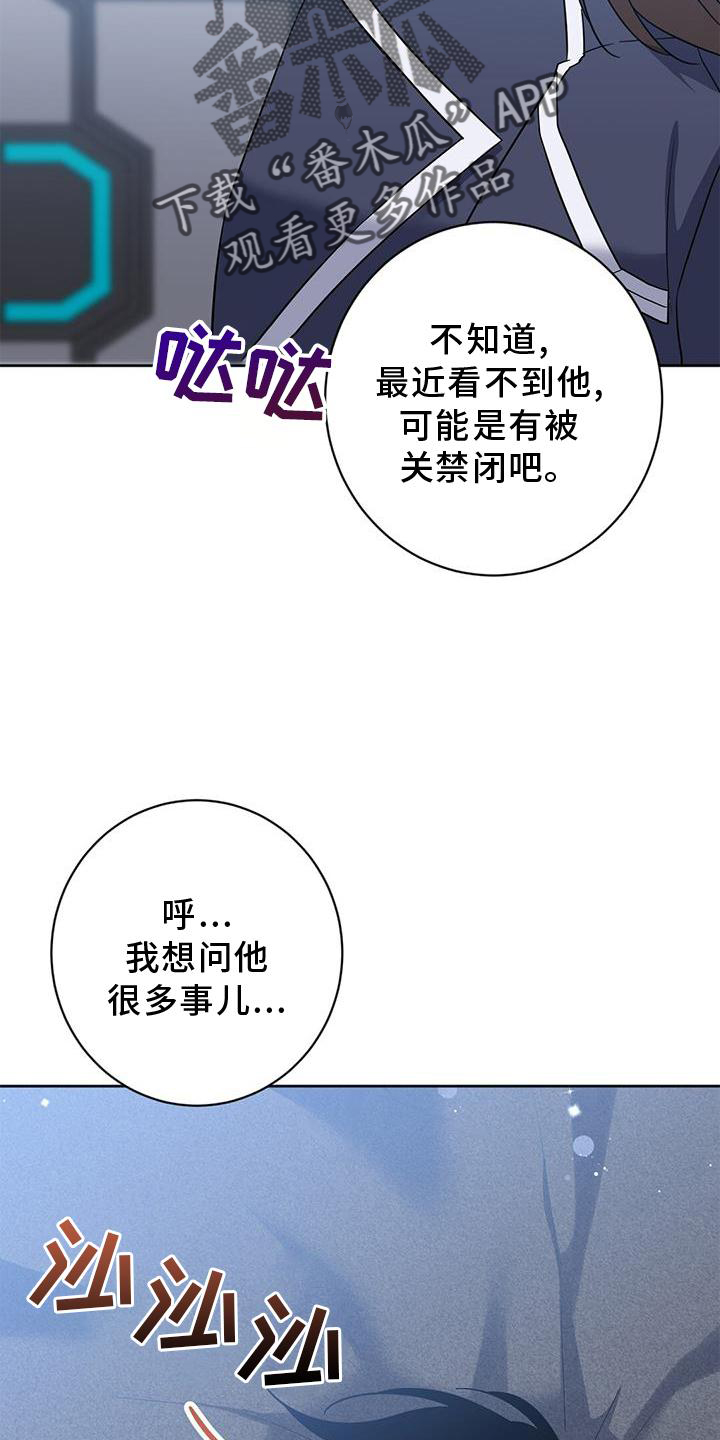 第36章：了解7