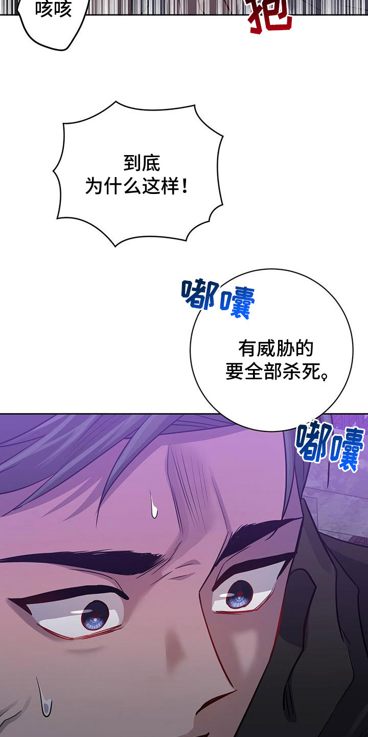 第54章：威逼2