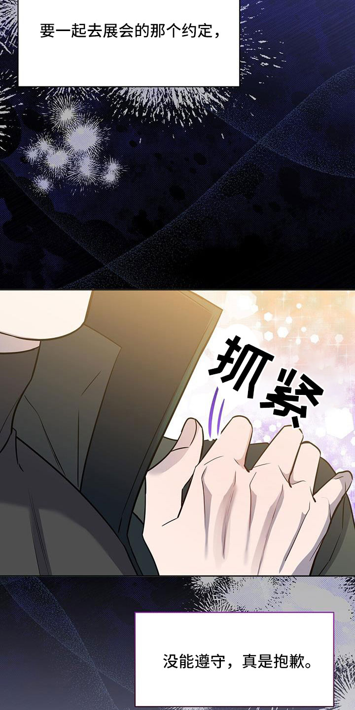 第44章：出征19
