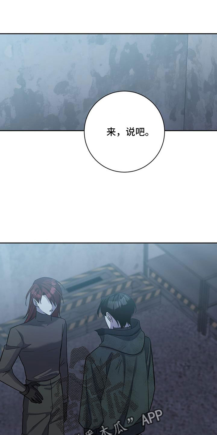 第48章：以防万一0