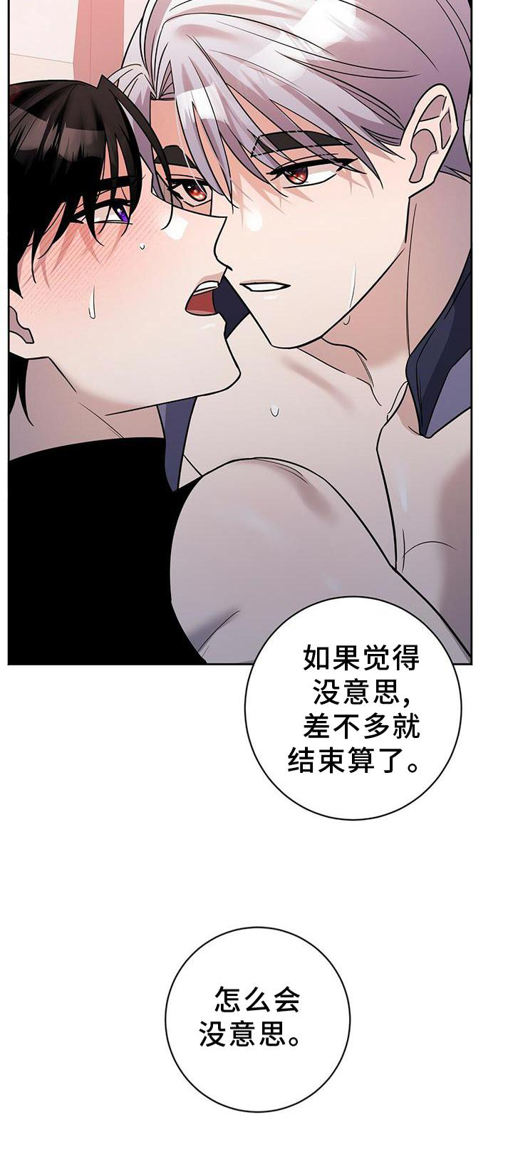 第19章：有意思23