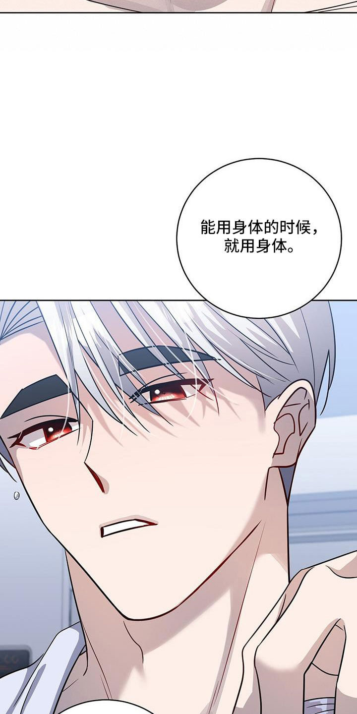 第41章：期待一下9