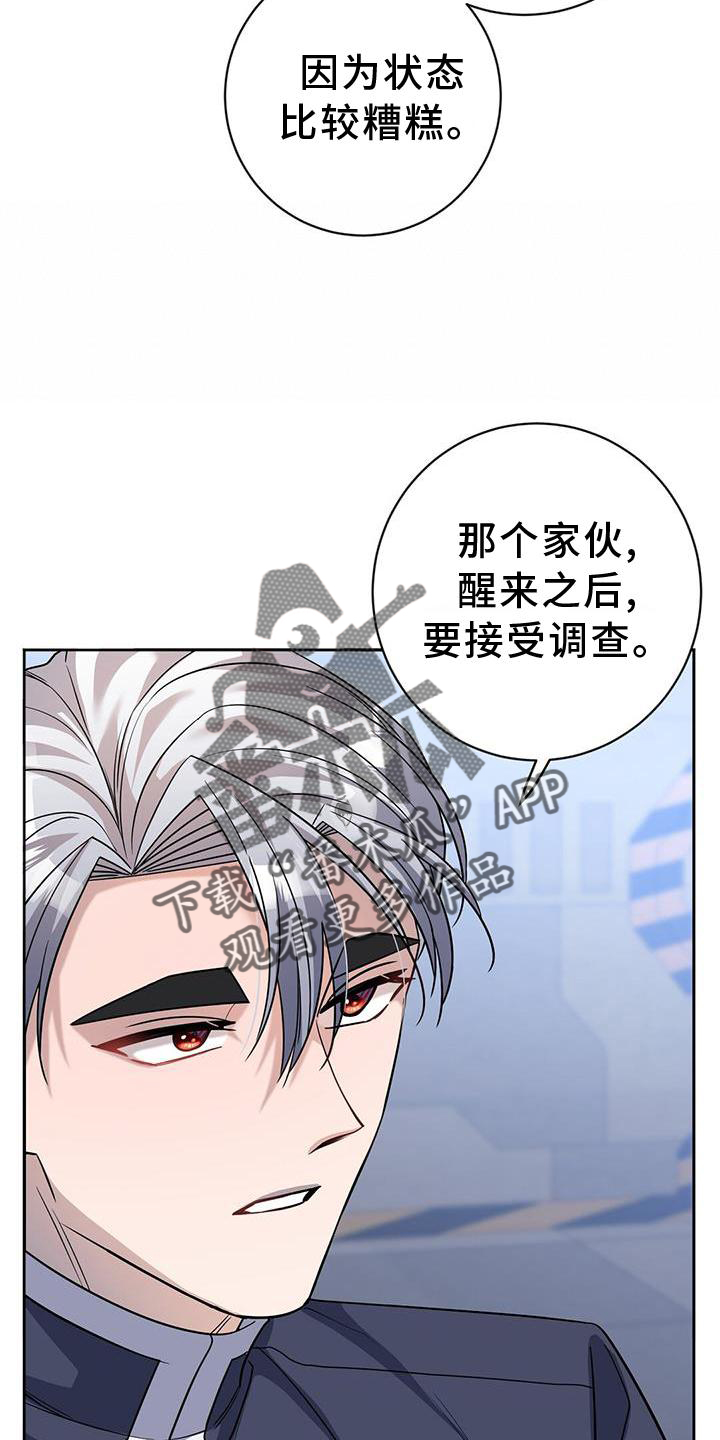 第32章：治疗22