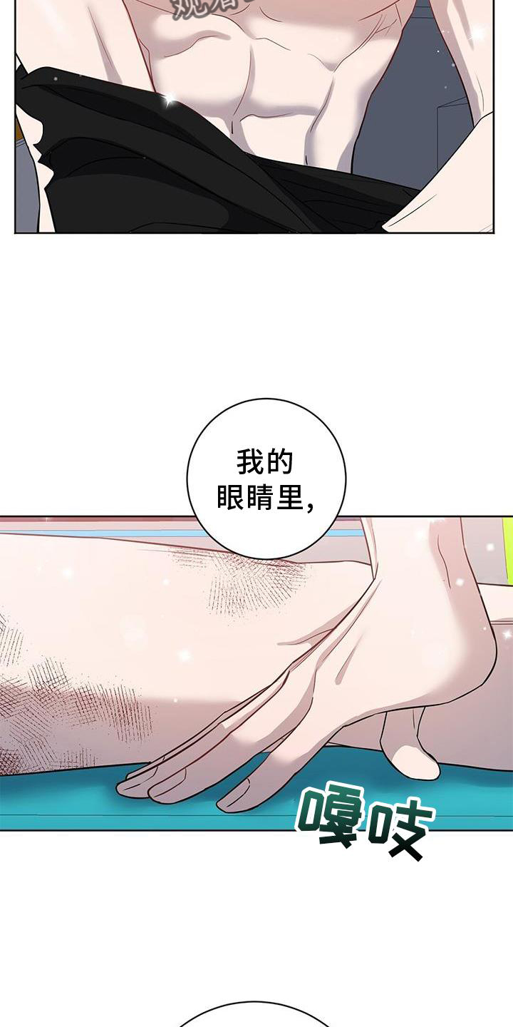 第33章：私心21