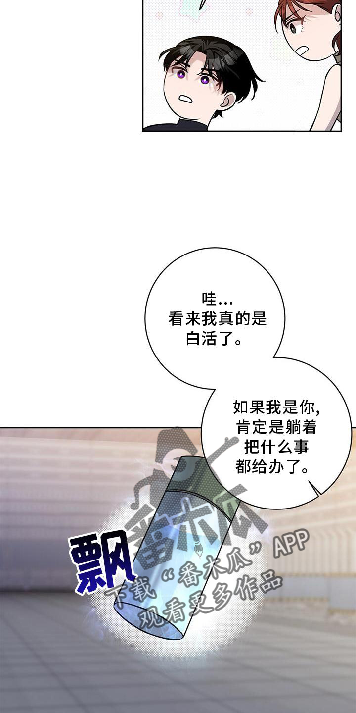 第39章：气氛5
