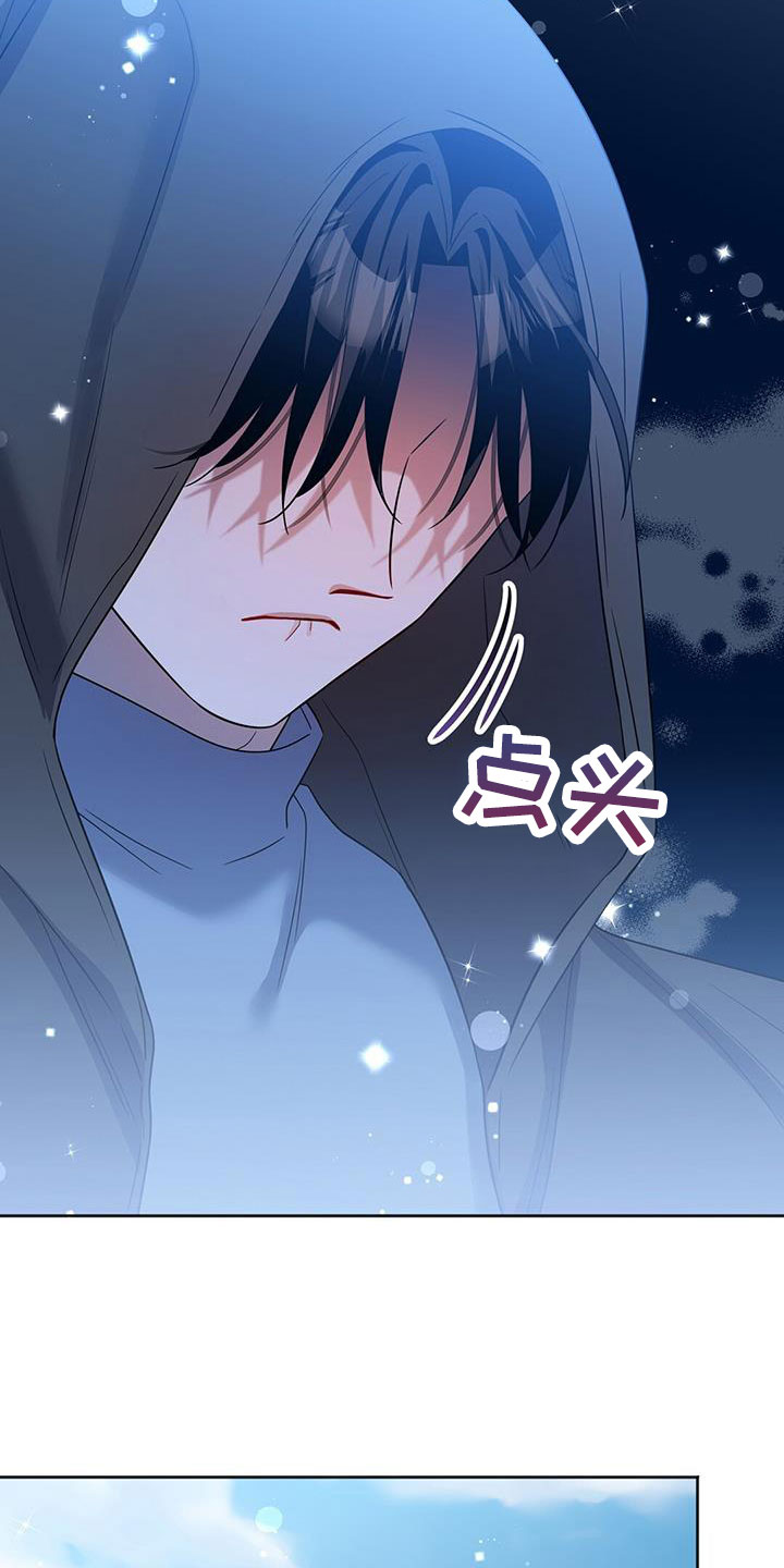 第57章：所以才嫉妒15