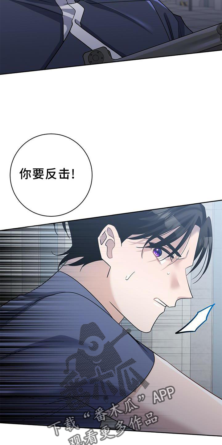 第22章：认真9