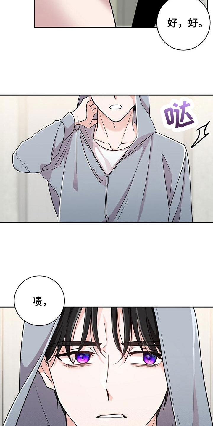 第1章：小心被抓21