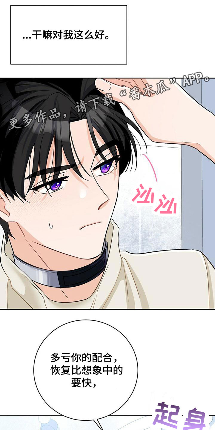 第7章：怎么回事0