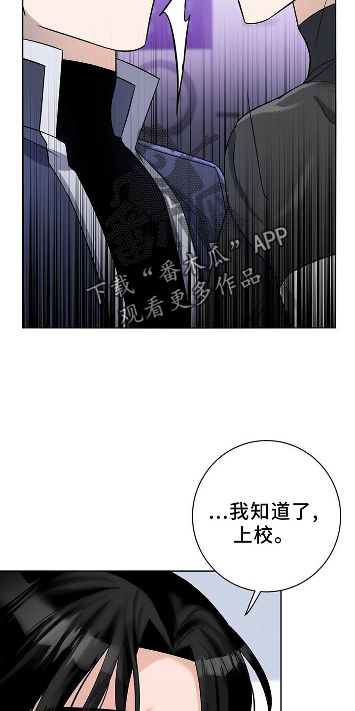 第16章：逃出20