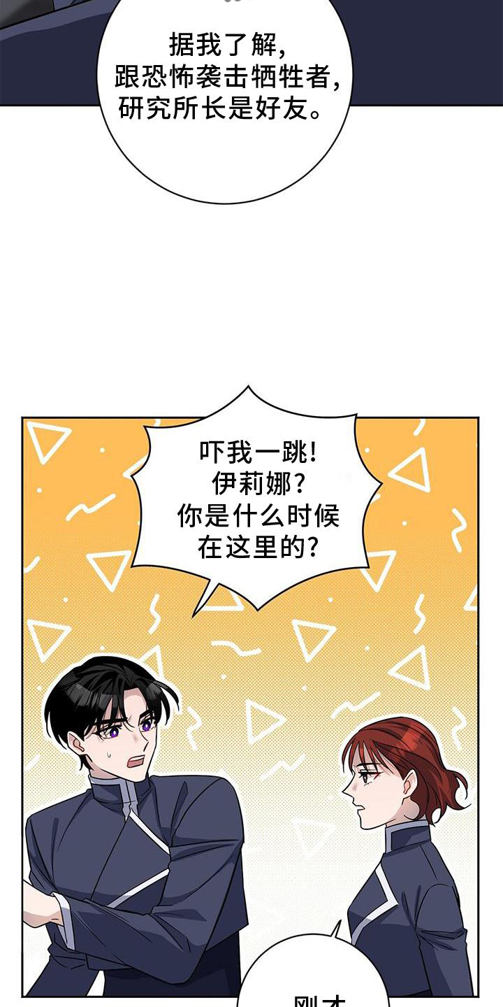 第38章：有趣1