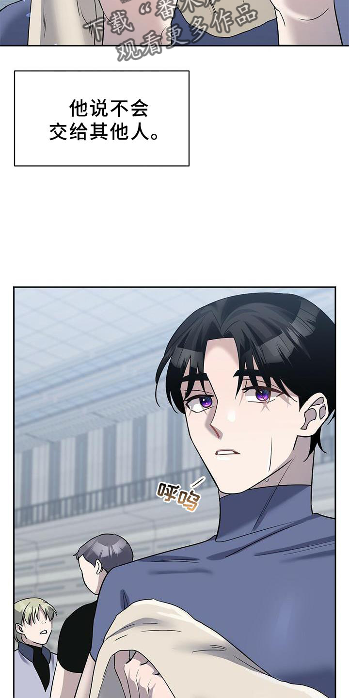 第20章：安排16