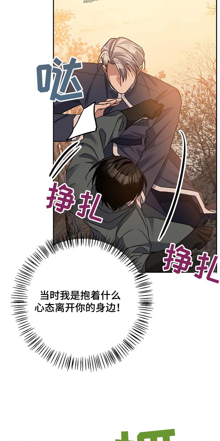 第68章：你干嘛3