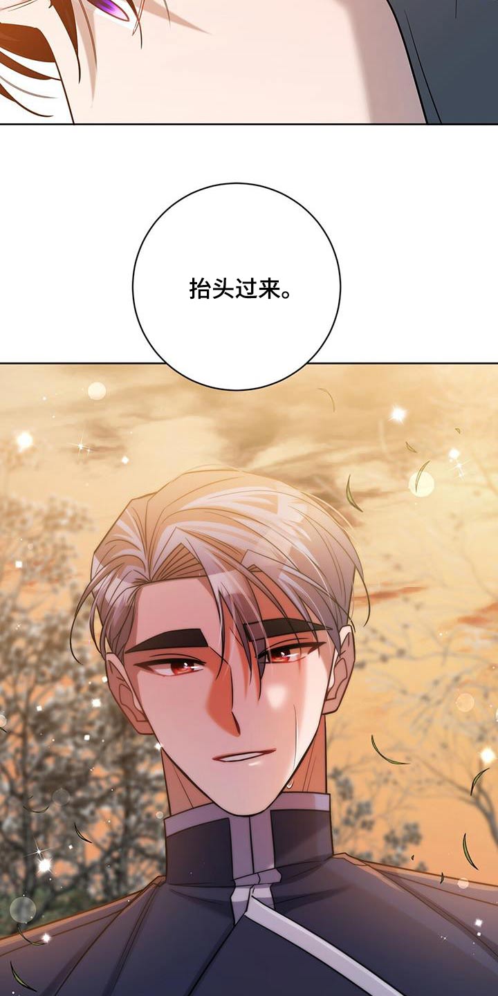 第65章：被发现了1