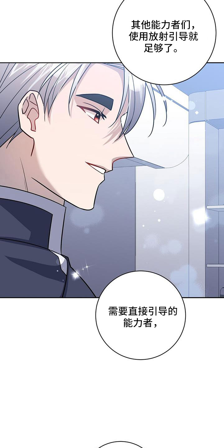 第41章：期待一下30