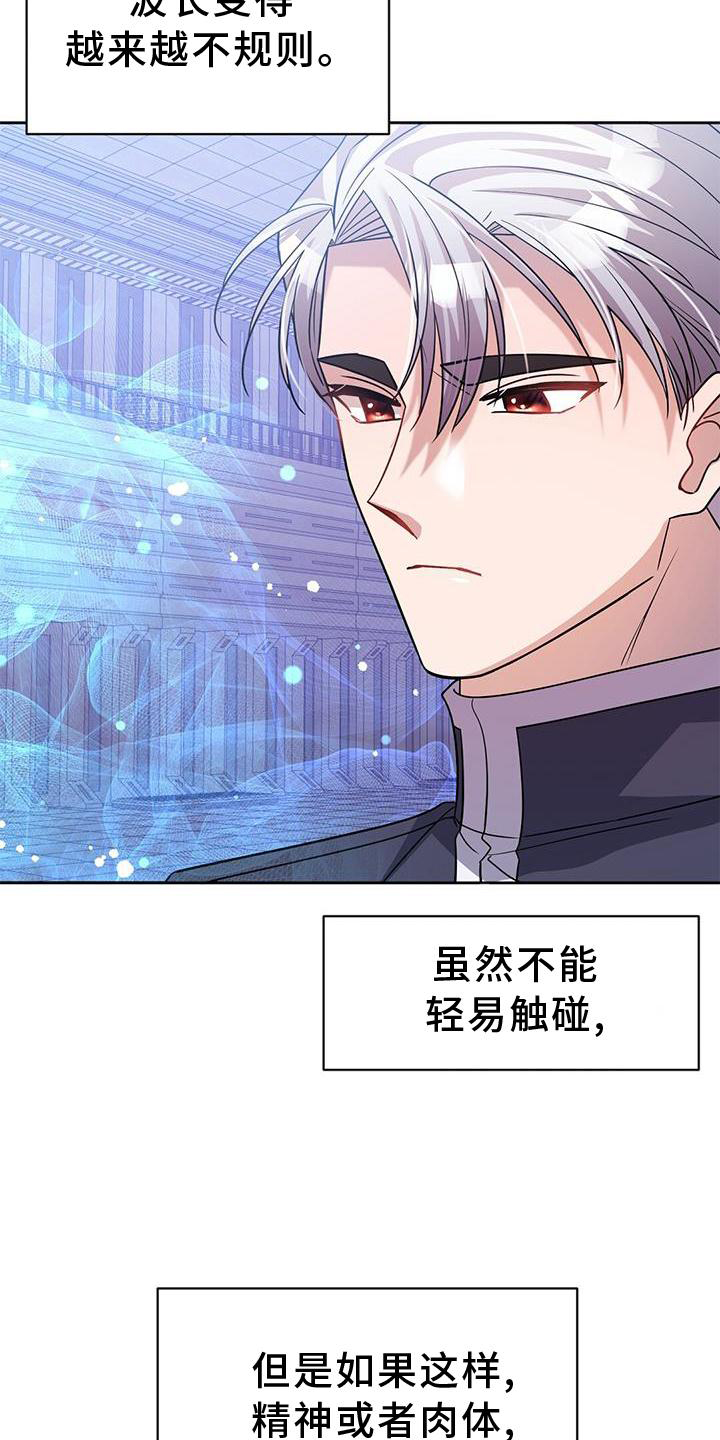 第32章：治疗9