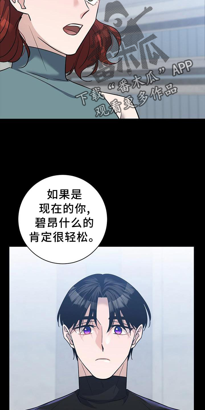 第27章：对决10