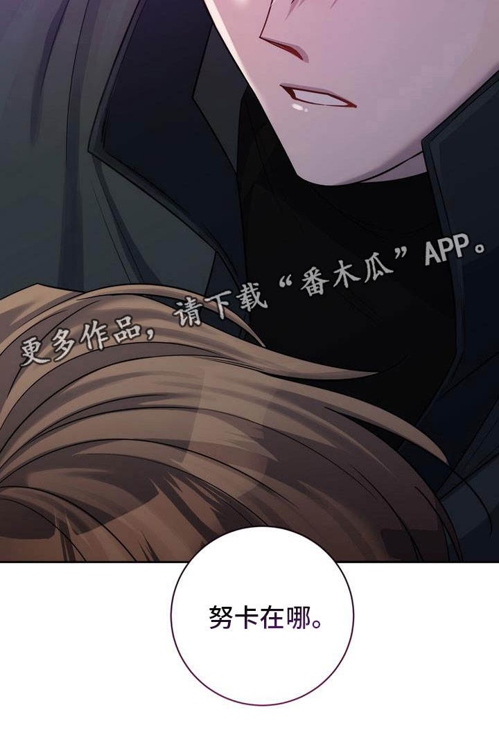 第54章：威逼31