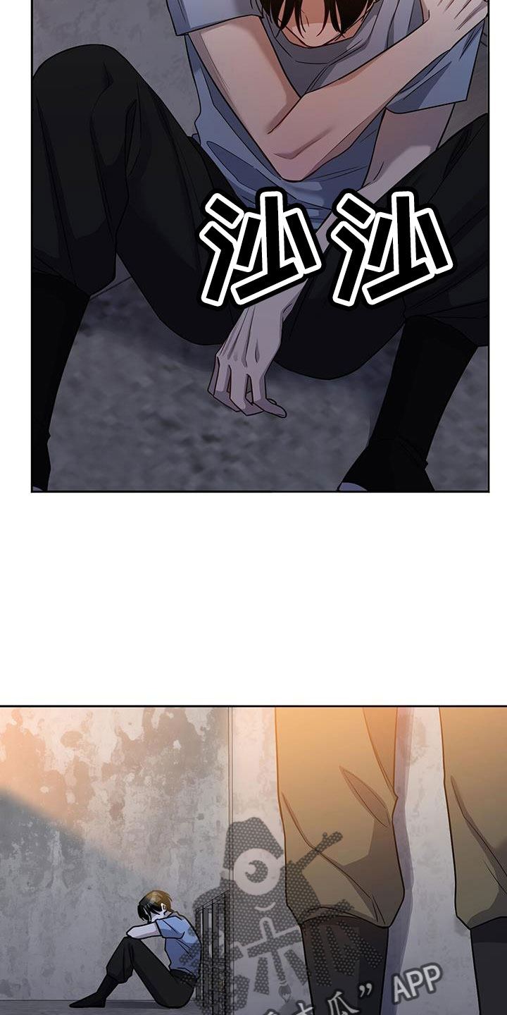第52章：掉出8