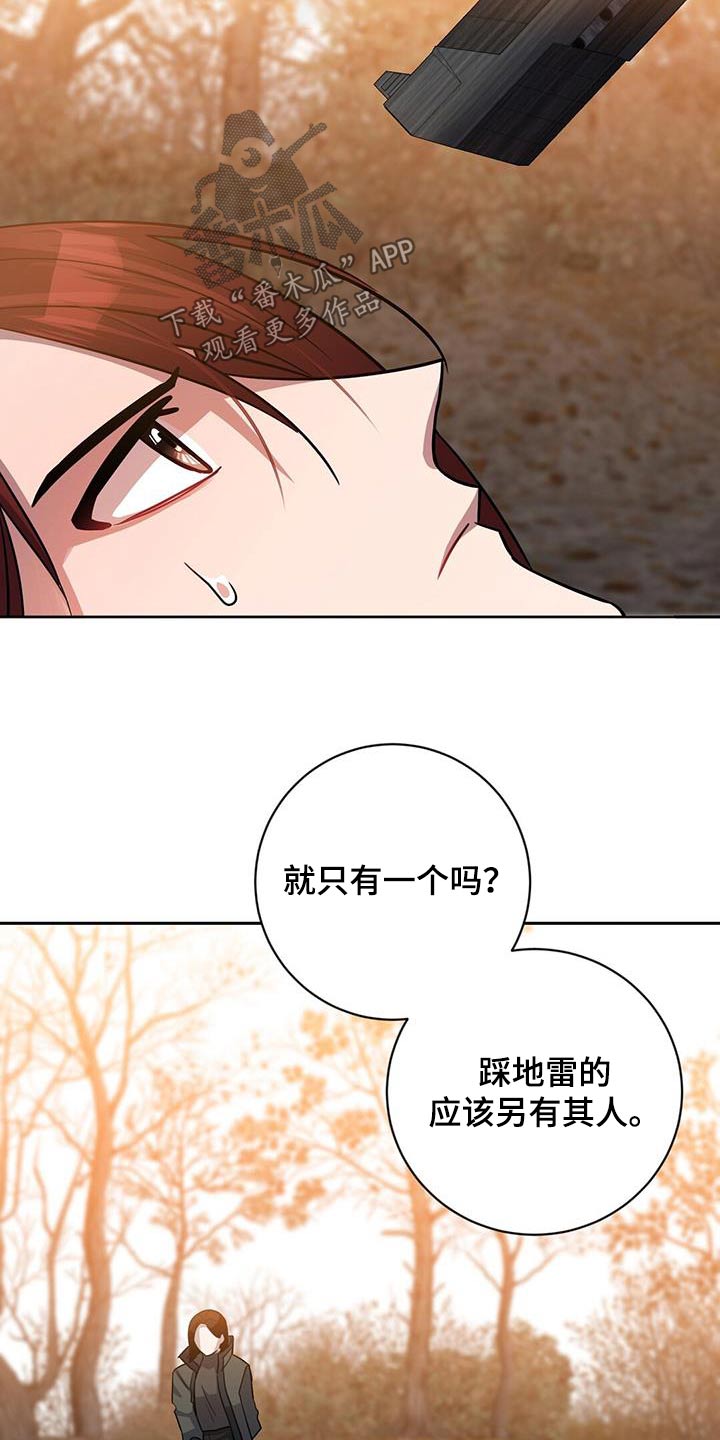 第64章：信息泄露16