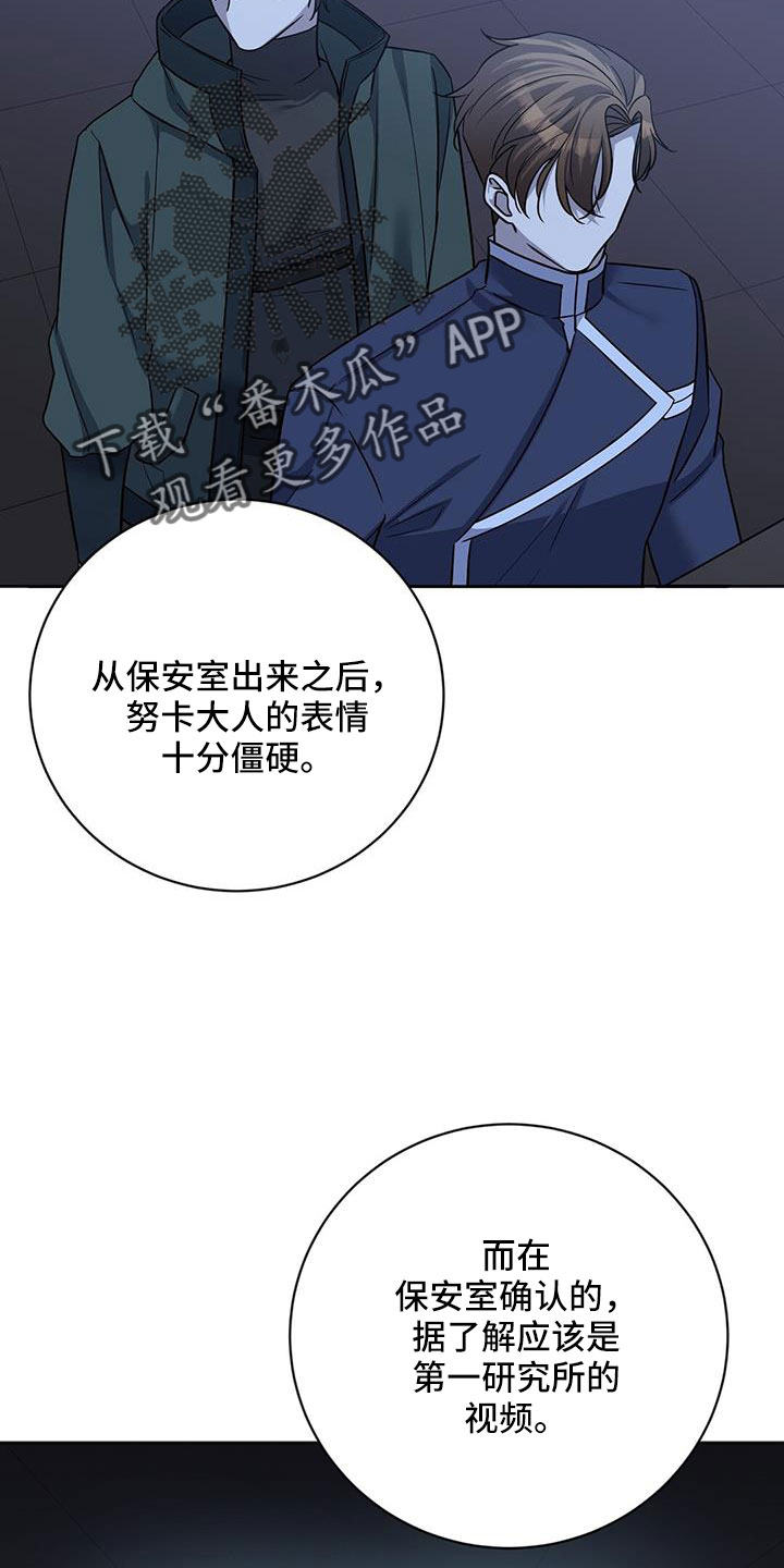 第55章：逼问18