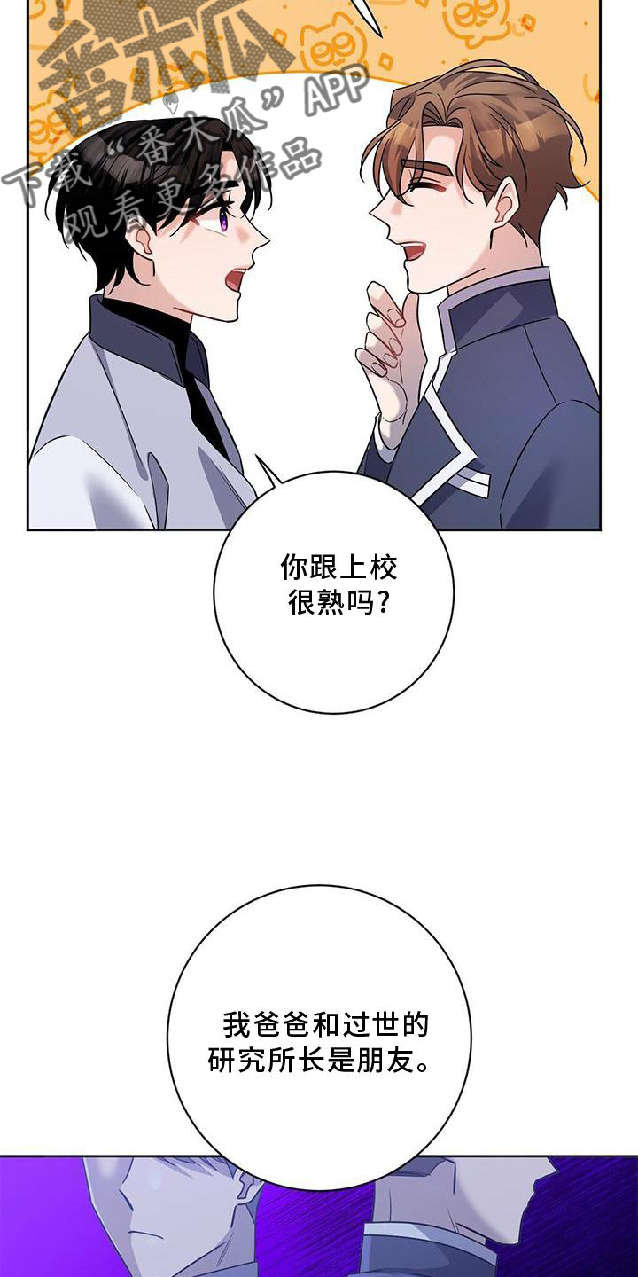 第24章：请求18