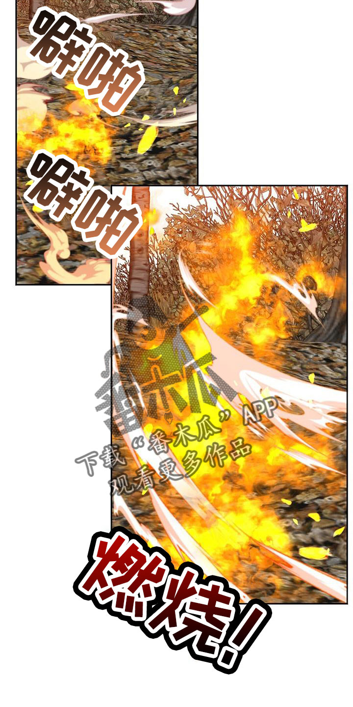 第44章：出征29