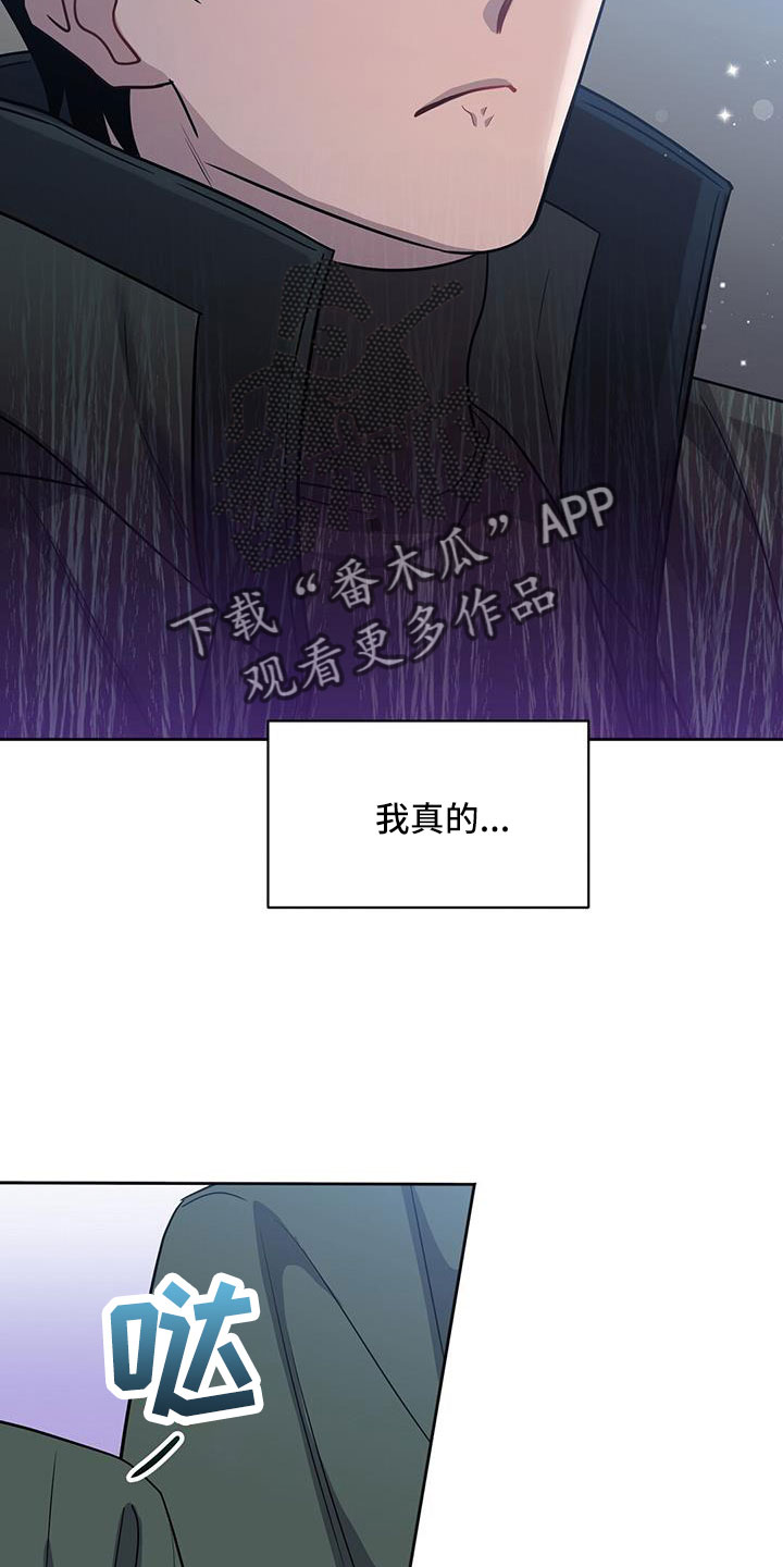 第44章：出征7