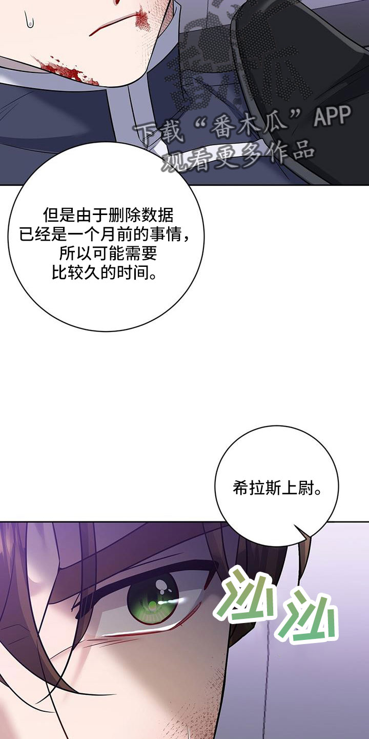 第55章：逼问20
