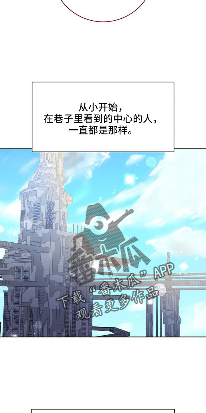 第58章：赎罪方式21
