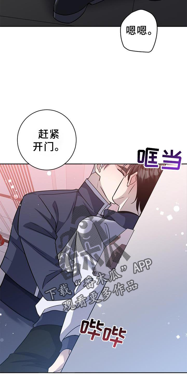 第40章：唯一的引导28