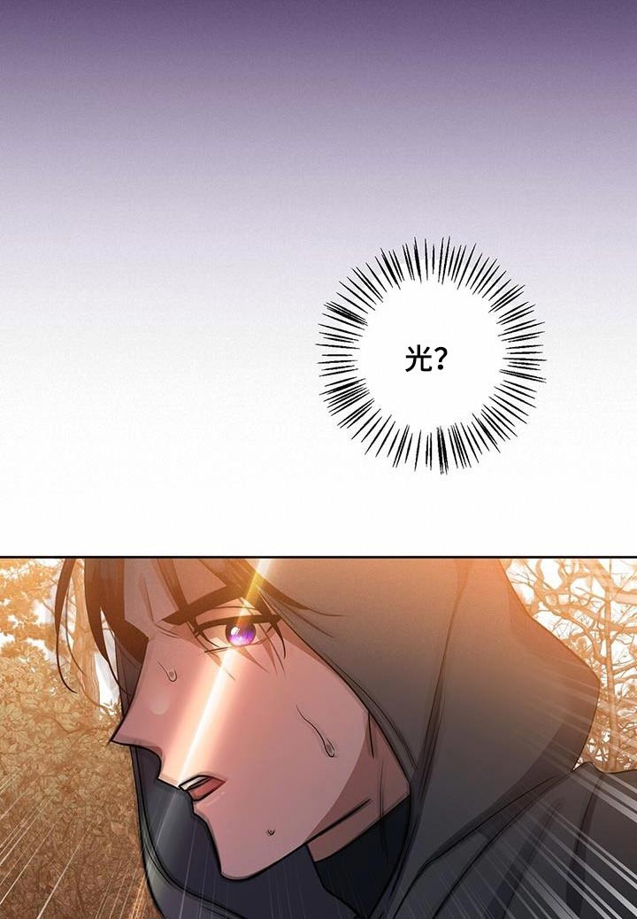 第66章：拦截5