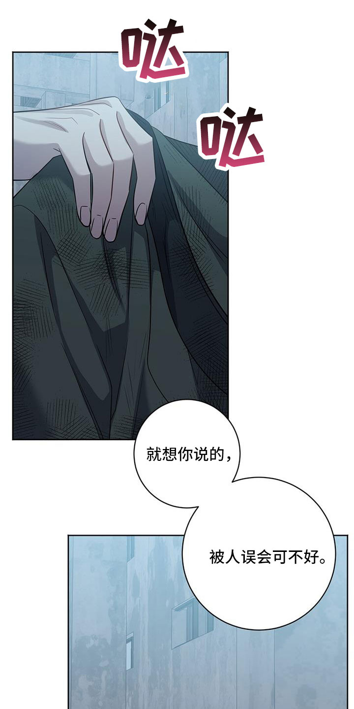 第48章：以防万一24