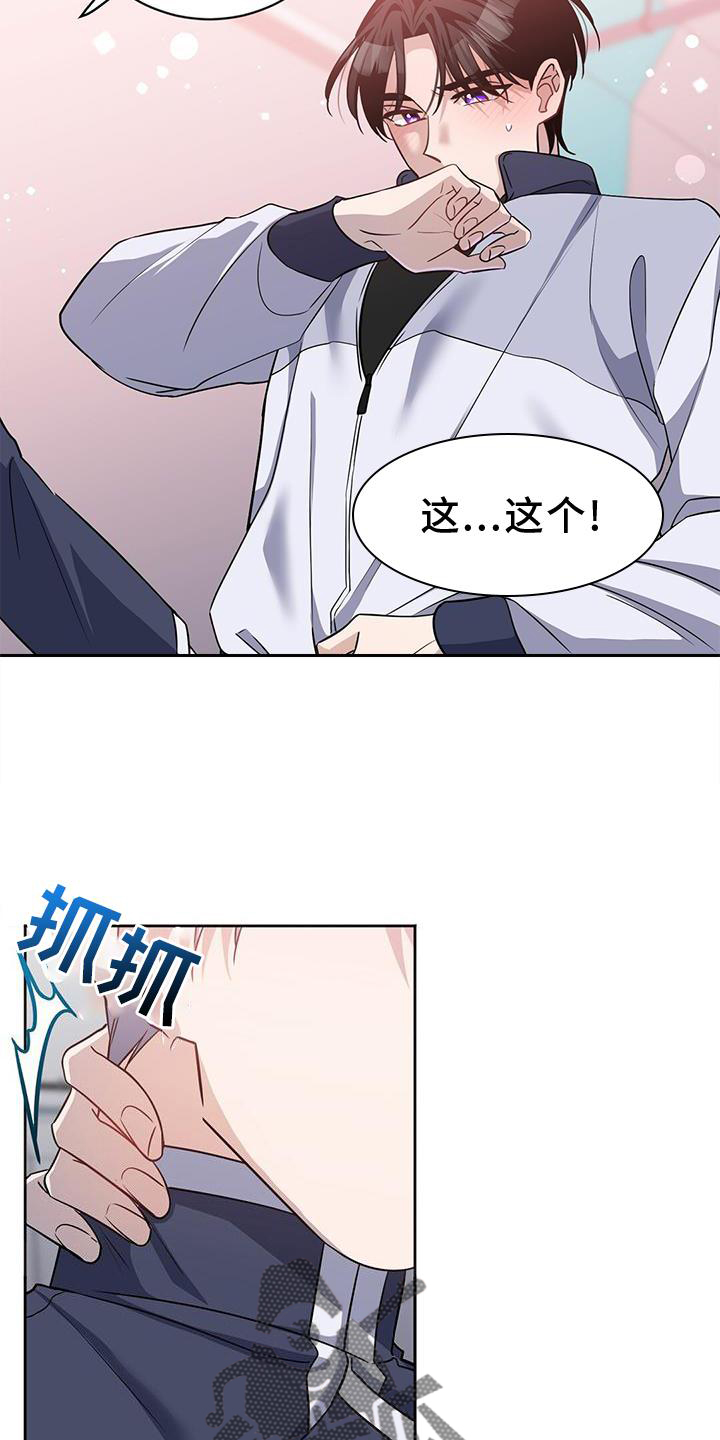 第40章：唯一的引导24