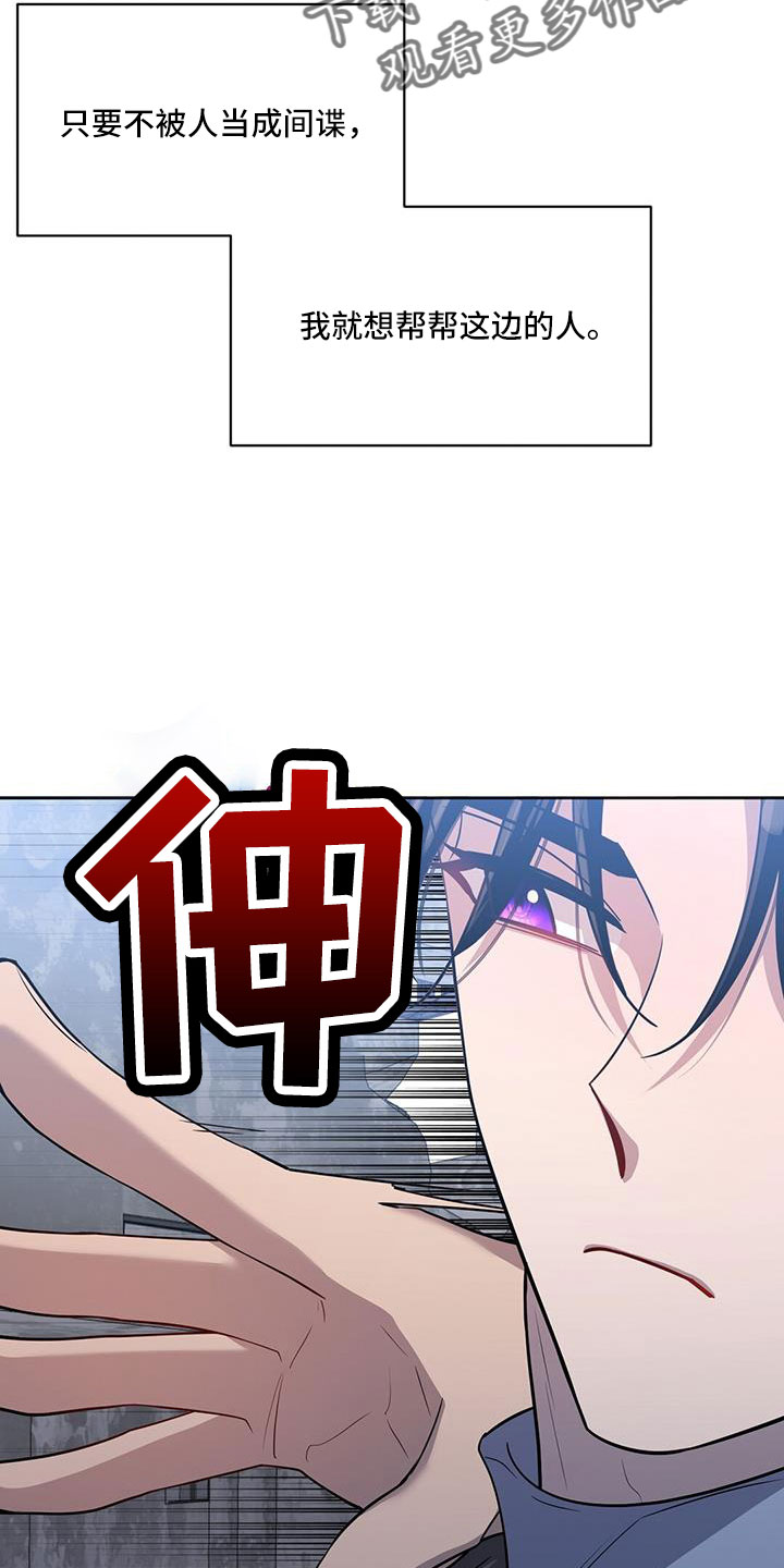 第52章：掉出15