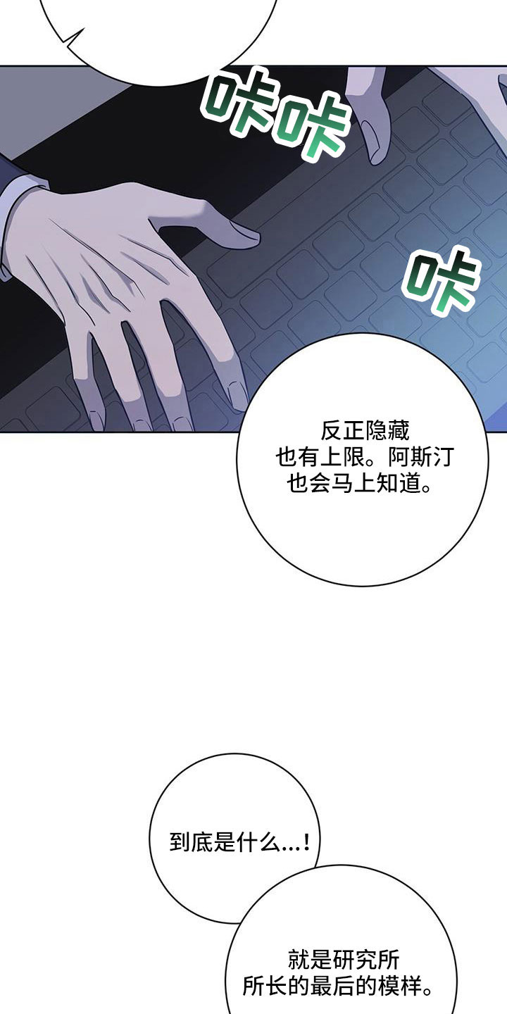 第42章：就是你25