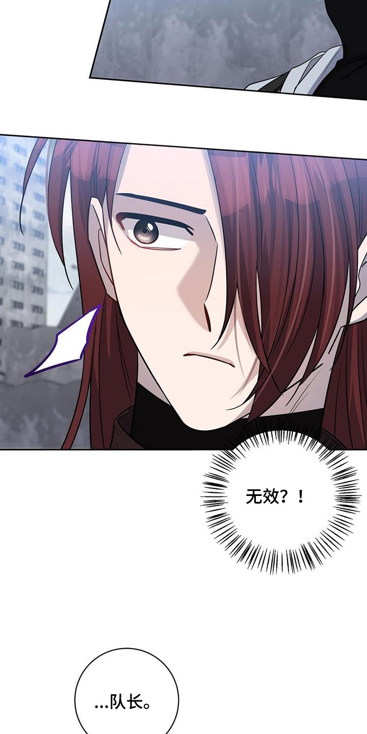 第61章：无效12
