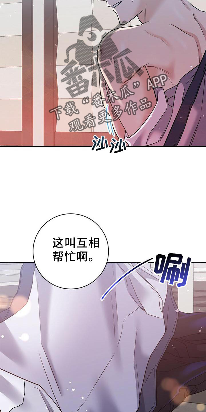 第20章：安排9