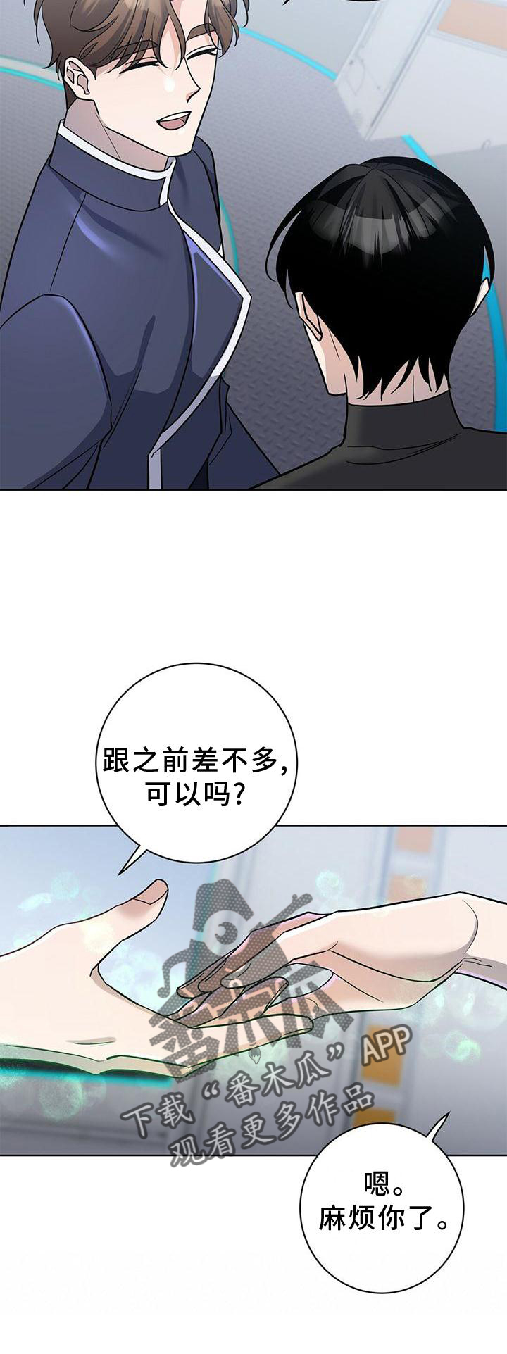 第17章：计划28