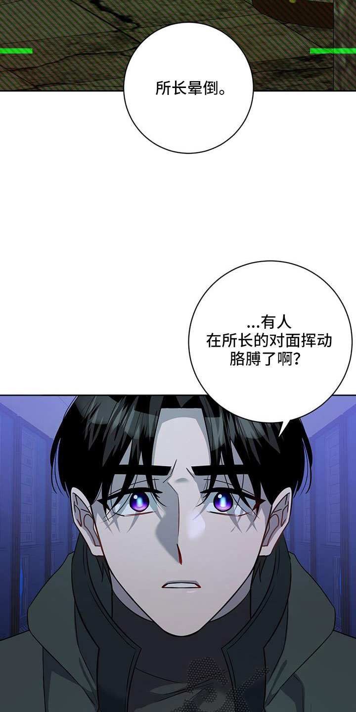 第42章：就是你30