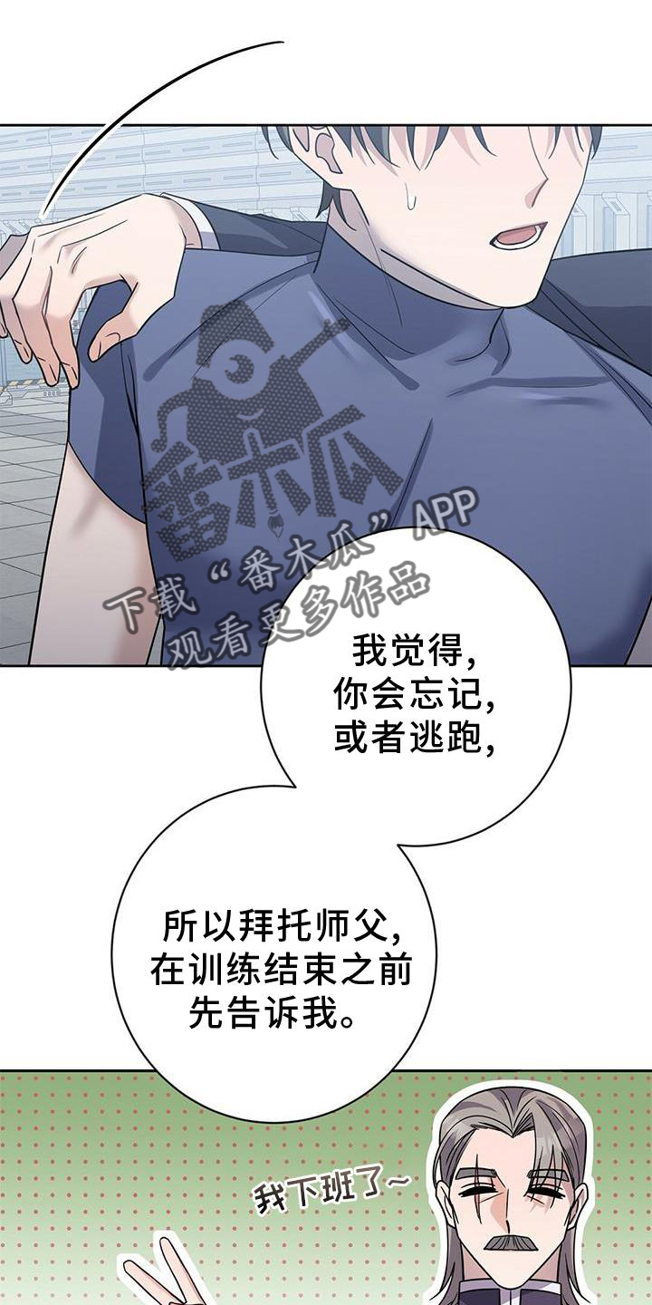 第21章：锻炼4