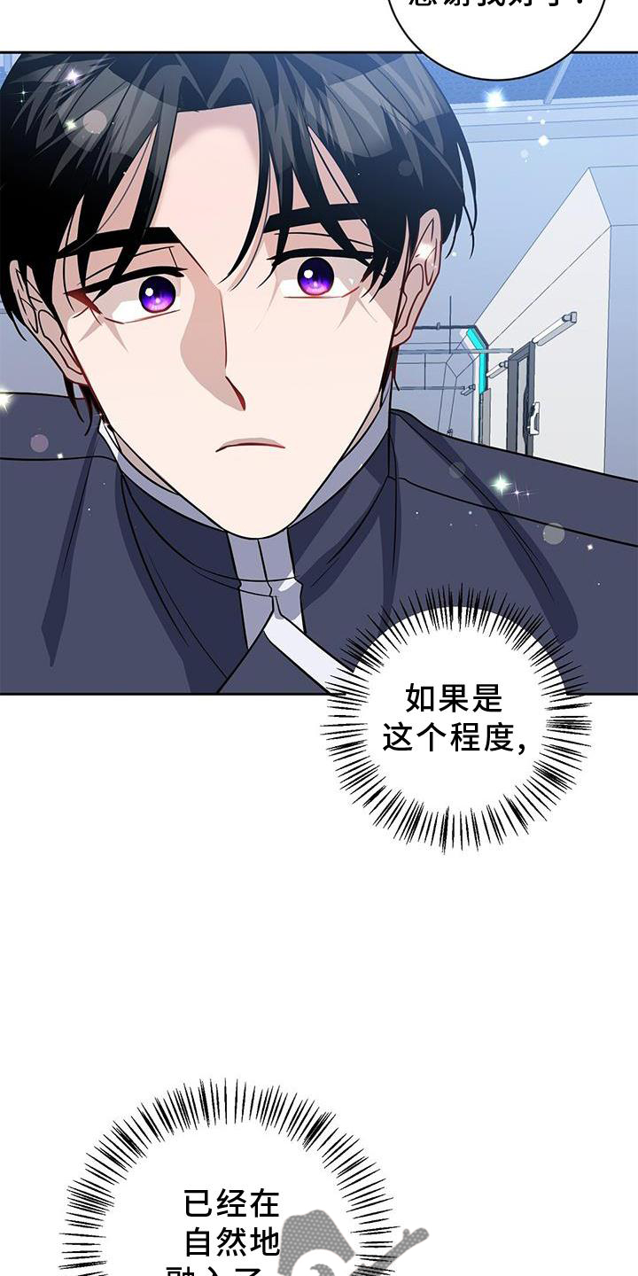 第38章：有趣15