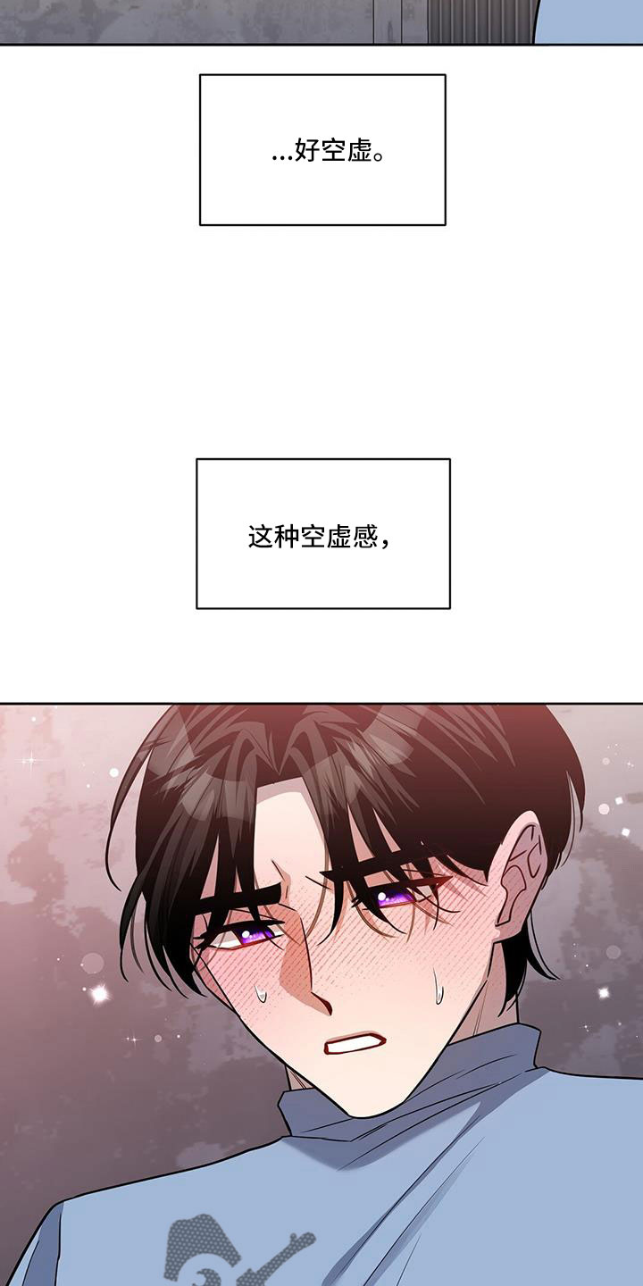 第52章：掉出5