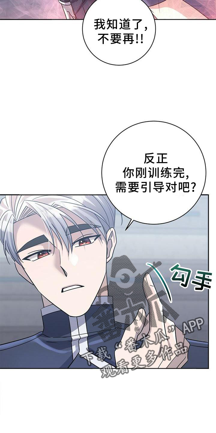第21章：锻炼23