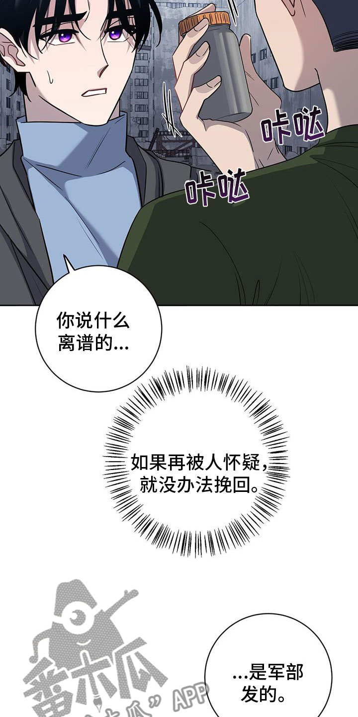 第53章：担心2