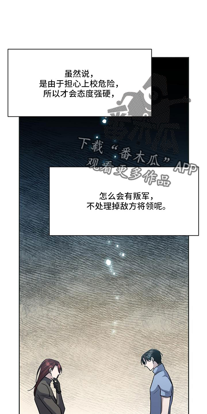 第51章：好怀念8