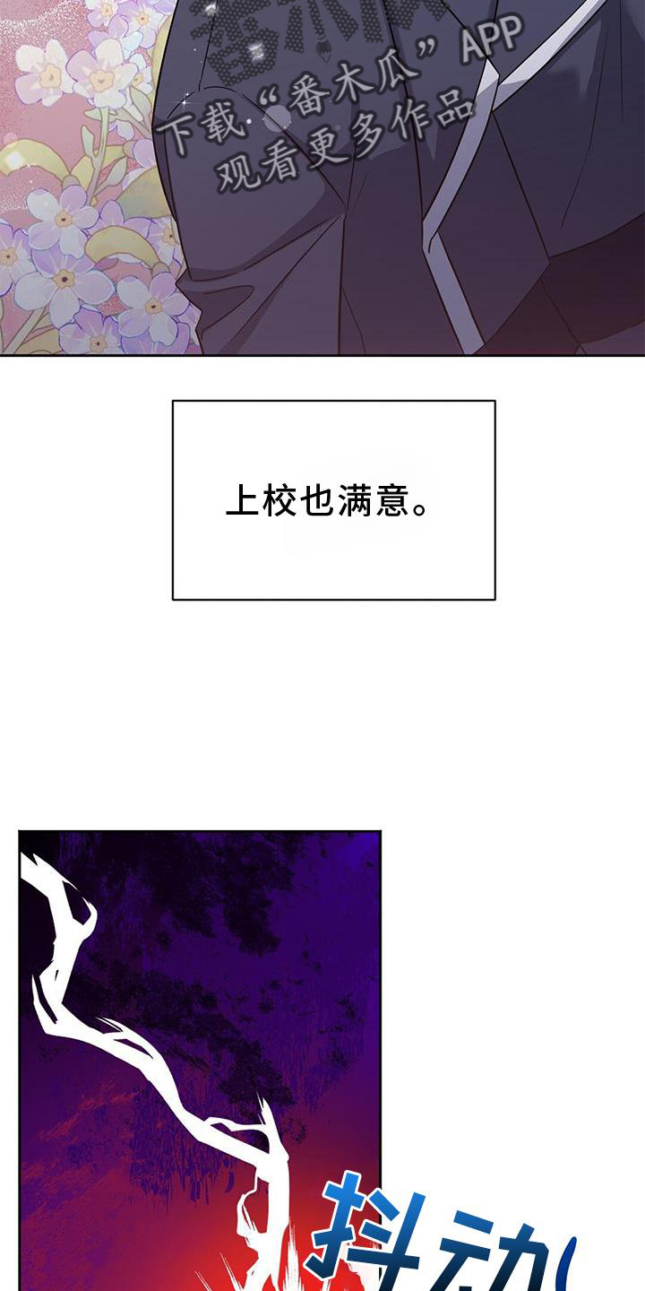 第39章：气氛19