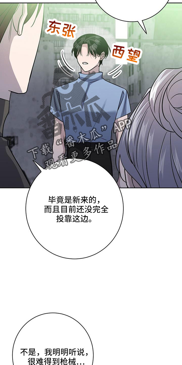 第49章：要聊一下27